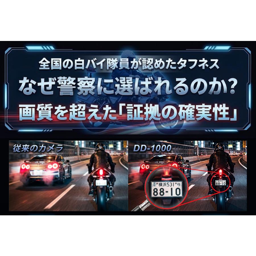 ドライブマン メーカー直販延長保証特典付き DD-1000 バイク用ドライブ