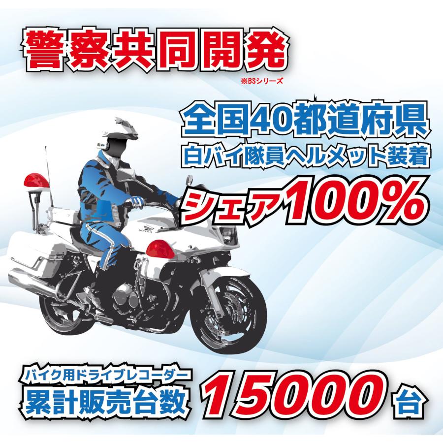 ドライブマン メーカー直販 延長保証付 DD-1000 バイク用ドライブ