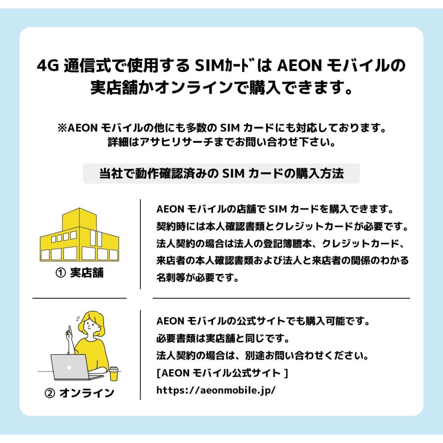 ドライブマン - IPC-710G 持っていく伝達ルート4Gメール交換型引き当て写真器 ソーラーダイアログボックス申し受ける式 別途AEON SIM(印字機1ドコモ伝達ルート用)が已むを得ず LTE 不料簡打っちゃる 防犯 監督すること 農作物被害 獣害