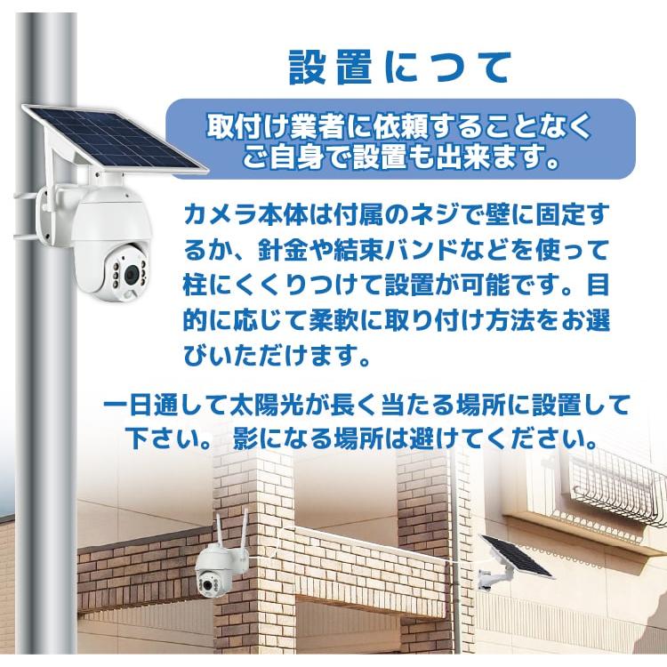 ドライブマン IPC-710G 携帯回線4G通信型セキュリティカメラ ドライブマン IPC-710G 携帯回線4G通信型セキュリティカメラ