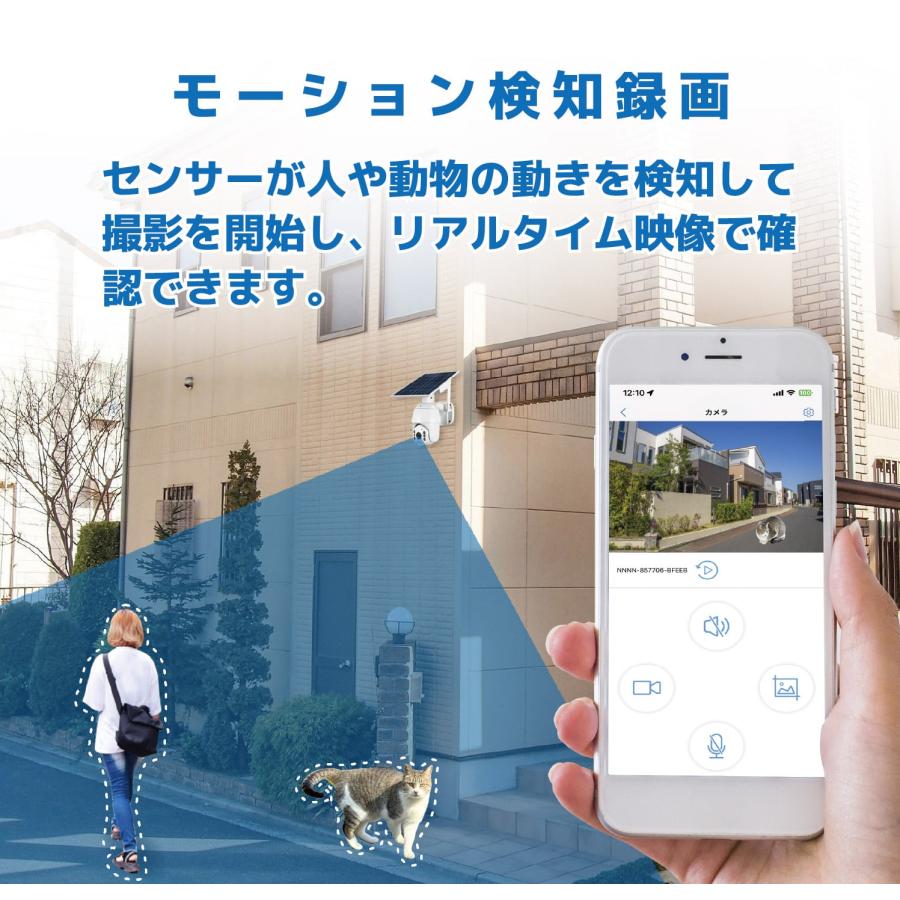 ドライブマン IPC-111G 携帯回線4G通信型セキュリティカメラ 大型