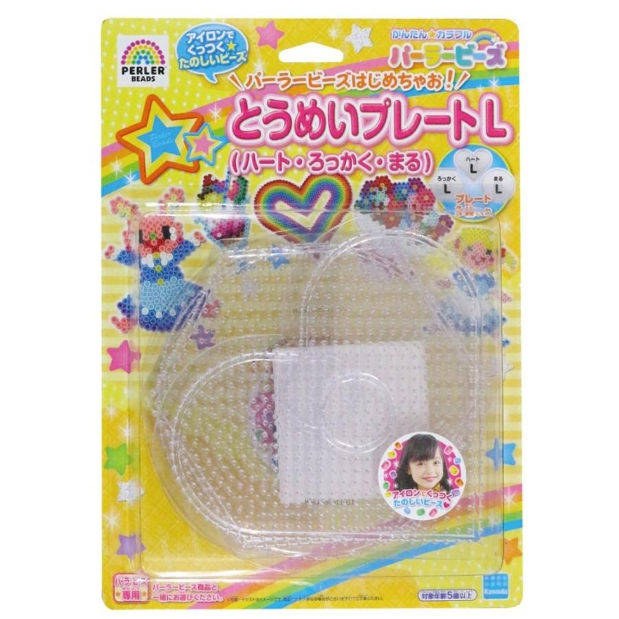 新品 パーラービーズ とうめいプレート L ハート ろっかく まる 80 カワダ アークオンライン Mini 通販 Yahoo ショッピング
