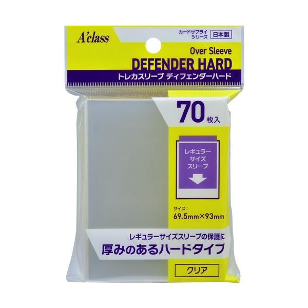 新品 Tc アクラス トレカスリーブ ディフェンダーハード クリア 70枚入 アークオンライン Mini 通販 Yahoo ショッピング