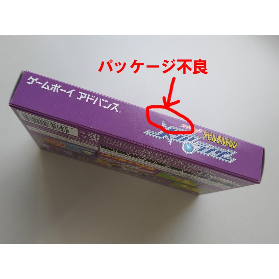 新品】GBA 真・女神転生デビルチルドレン メシアライザー 新品】GBA 真・女神転生デビルチルドレン メシアライザー