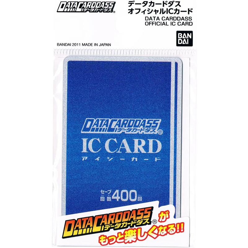 データカードダス　確認用 BANDAI（バンダイ） 【新品】データカードダス オフィシャルICカード