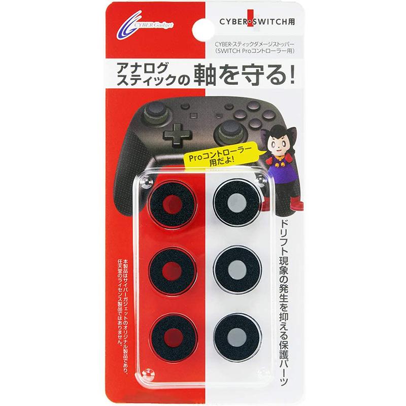 新品】Switch CYBER Proコン用 スティックダメージストッパー h5Yq5F8obv, Switch - centralcampo.com.br 新品】Switch CYBER Proコン用 スティックダメージストッパー h5Yq5F8obv, Switch - centralcampo.com.br
