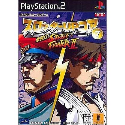 新品】PS2 スロッターUPコア7 激闘打!ストリートファイターII 新品】PS2 スロッターUPコア7 激闘打!ストリートファイターII
