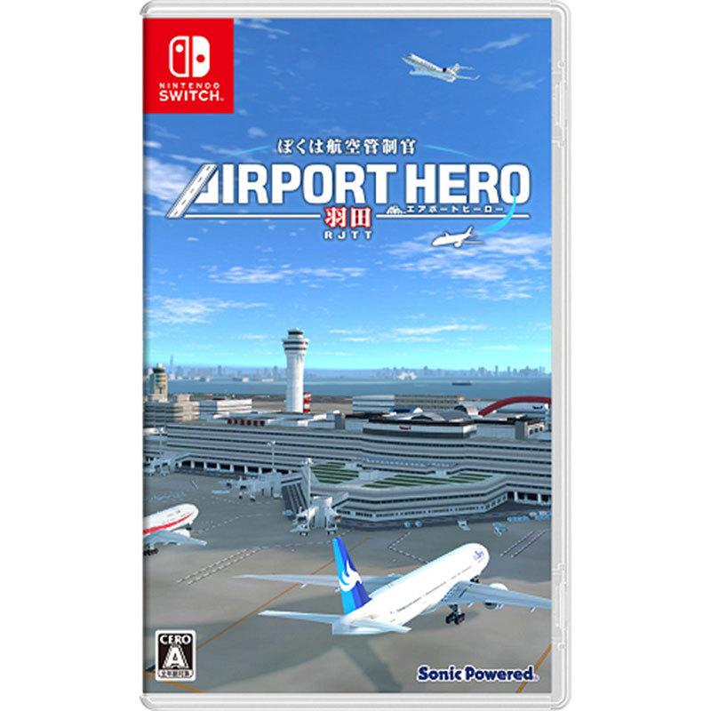 ソニックパワード 【新品】Switch ぼくは航空管制官 エアポート ソニックパワード 【新品】Switch ぼくは航空管制官 エアポート