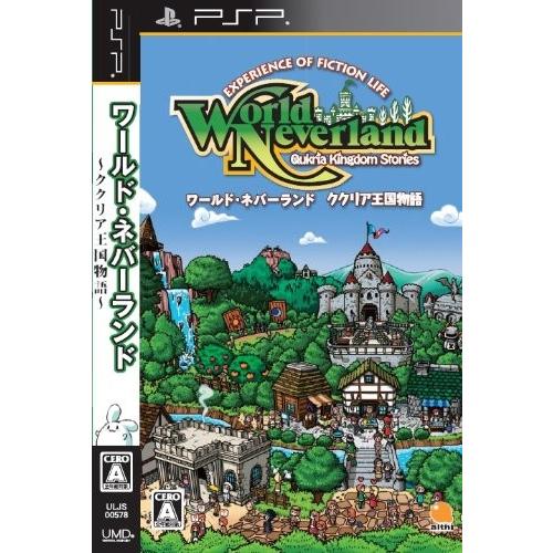 新品 Psp ワールド ネバーランド ククリア王国物語 アークオンライン Mini 通販 Yahoo ショッピング