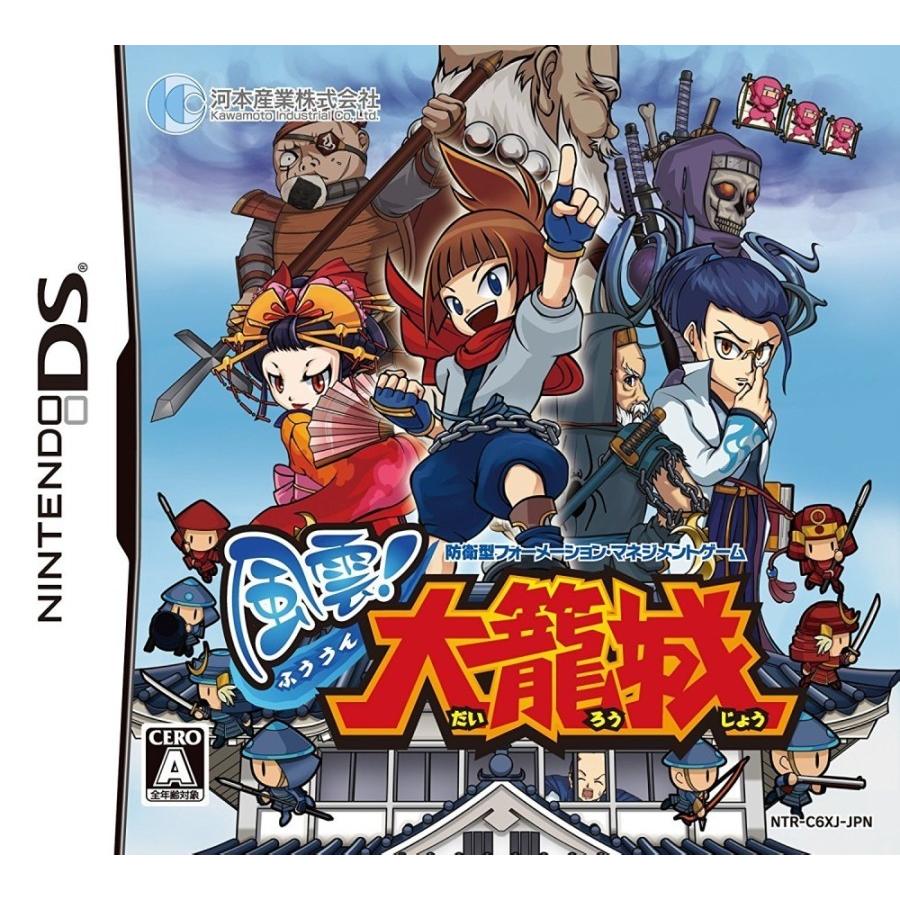 【新品】NDS 風雲! 大籠城｜arc-online-mini