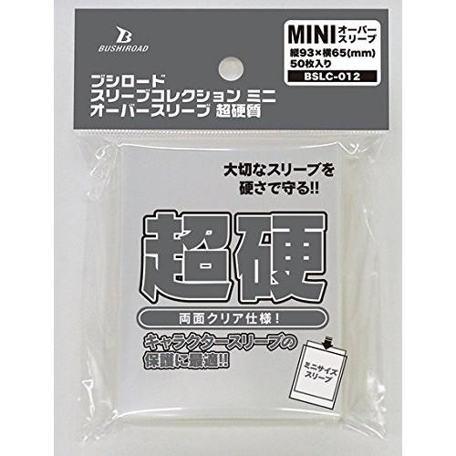 ブシロード 【新品】ブシロード スリーブコレクション ミニ オーバー