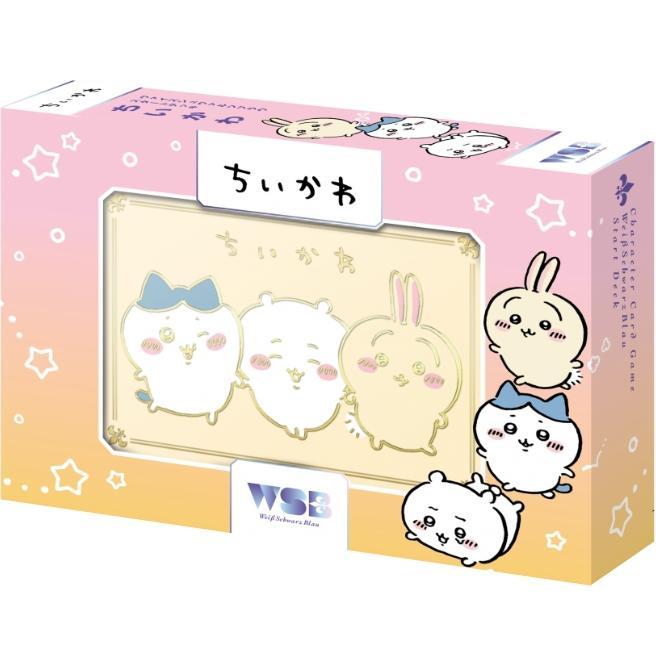 ブシロード 【新品】ヴァイスシュヴァルツブラウ スタートデッキ ちい