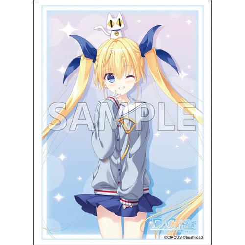 ブシロード 【新品】ブシロード スリーブコレクション ハイグレード