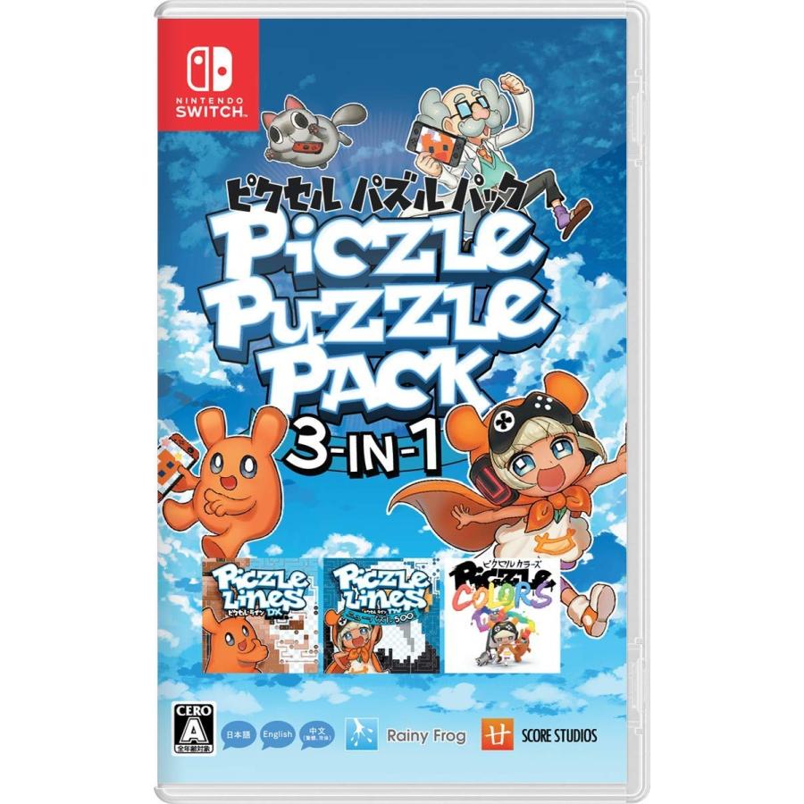 (未使用･未開封品)ピクセル パズルパック 3-in-1 - Switch 新品】Switch ピクセル パズルパック 3-in-1 : アークオンライン