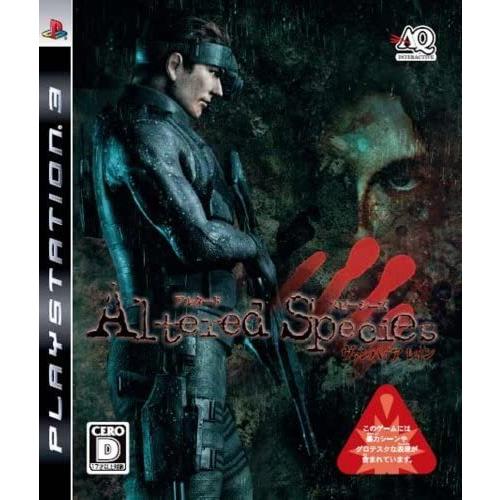 レア！非売品 アルタードスピーシーズ ヴァンパイアレイン PS3 ポスター 新品】PS3 ヴァンパイアレイン -アルタードスピーシーズ- : アーク