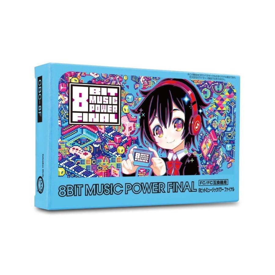 コロンバスサークル 【新品】FC/FC互換機 8BIT MUSIC POWER FINAL (8  