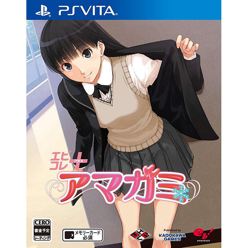 新品】PSV エビコレ+アマガミ : アークオンライン mini - 通販 新品】PSV エビコレ+アマガミ : アークオンライン mini - 通販