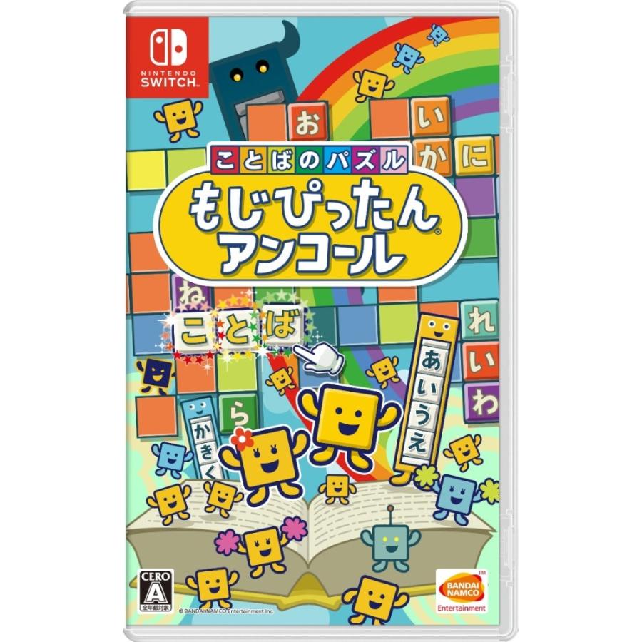 新品 Switch ことばのパズル もじぴったんアンコール アークオンライン Mini 通販 Yahoo ショッピング