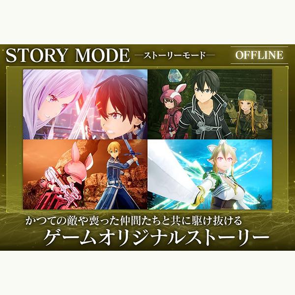 バンダイナムコエンターテインメント 【新品】PS5 ソードアート バンダイナムコエンターテインメント 【新品】PS5 ソードアート