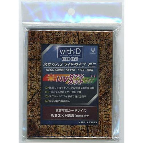with:D ネオジムスライドタイプミニ カードケース 5個セット