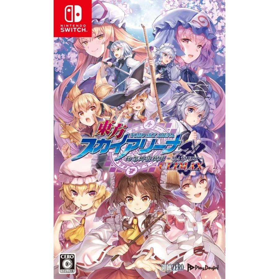 新品】Switch 東方スカイアリーナ・幻想郷空戦姫-MATSURI-CLIMAX 新品】Switch 東方スカイアリーナ・幻想郷空戦姫-MATSURI-CLIMAX