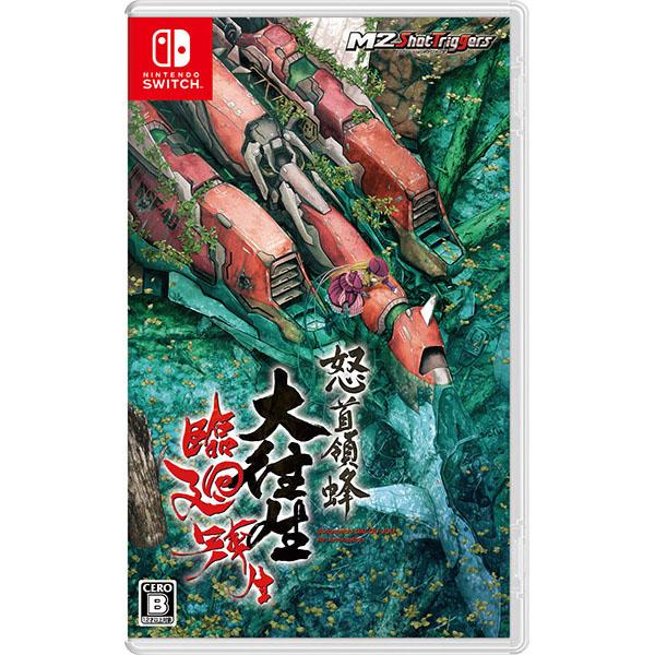 新品】Switch 怒首領蜂大往生 臨廻転生 : 4589664270180 : アーク 