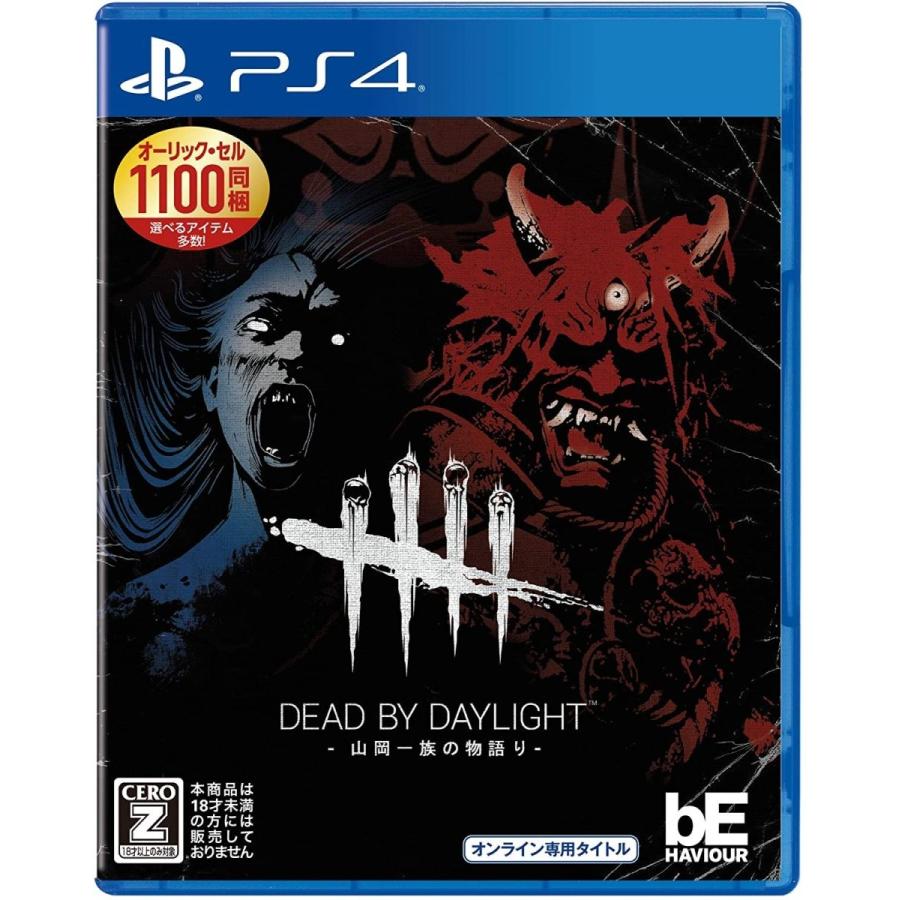 【新品】PS4 Dead by Daylight -山岡一族の物語り- 公式日本版【CERO:Z】｜arc-online-mini