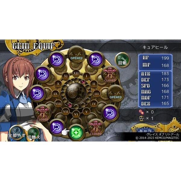 ケムコ 【新品】Switch ケムコRPGセレクション Vol.13 : アーク