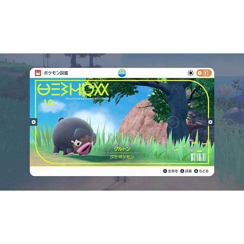 任天堂（Nintendo） 【新品】Switch ポケットモンスター バイオレット