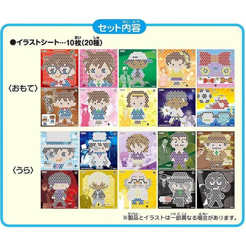 エポック社（EPOCH） 【新品】アクアビーズ イラストシートセット 名