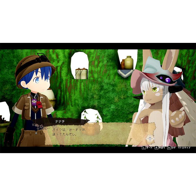 【新品】Switch メイドインアビス 闇を目指した連星【CERO:Z】 |  | 15