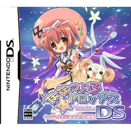 DS ななついろドロップス 限定版 未使用 新品】NDS ななついろ☆ドロップス タッチではじまる初恋物語 : アーク
