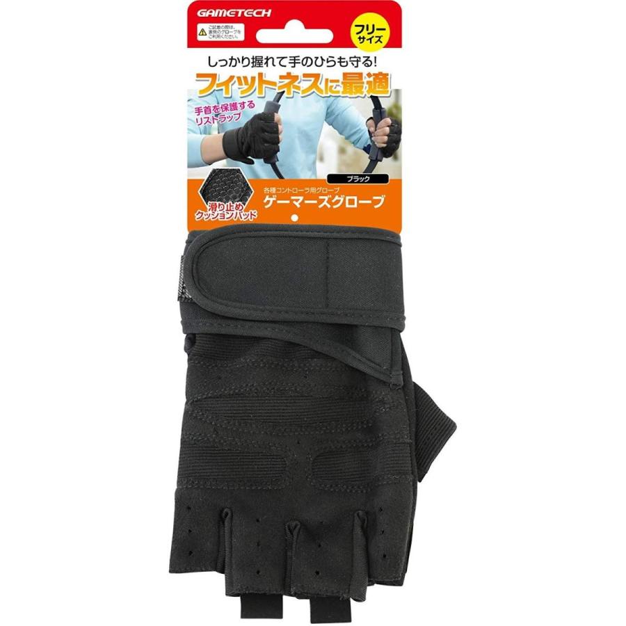 新品 Switch 多機種対応グローブ ゲーマーズグローブ ブラック ゲームテック アークオンライン Mini 通販 Yahoo ショッピング