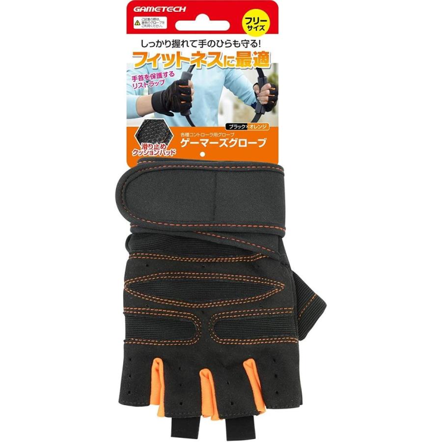 新品 人気沸騰 Switch 多機種対応グローブ ゲーマーズグローブ ブラック オレンジ ゲームテック