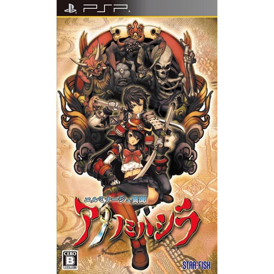 新品】PSP エルミナージュ異聞 アメノミハシラ : 4948297011261 