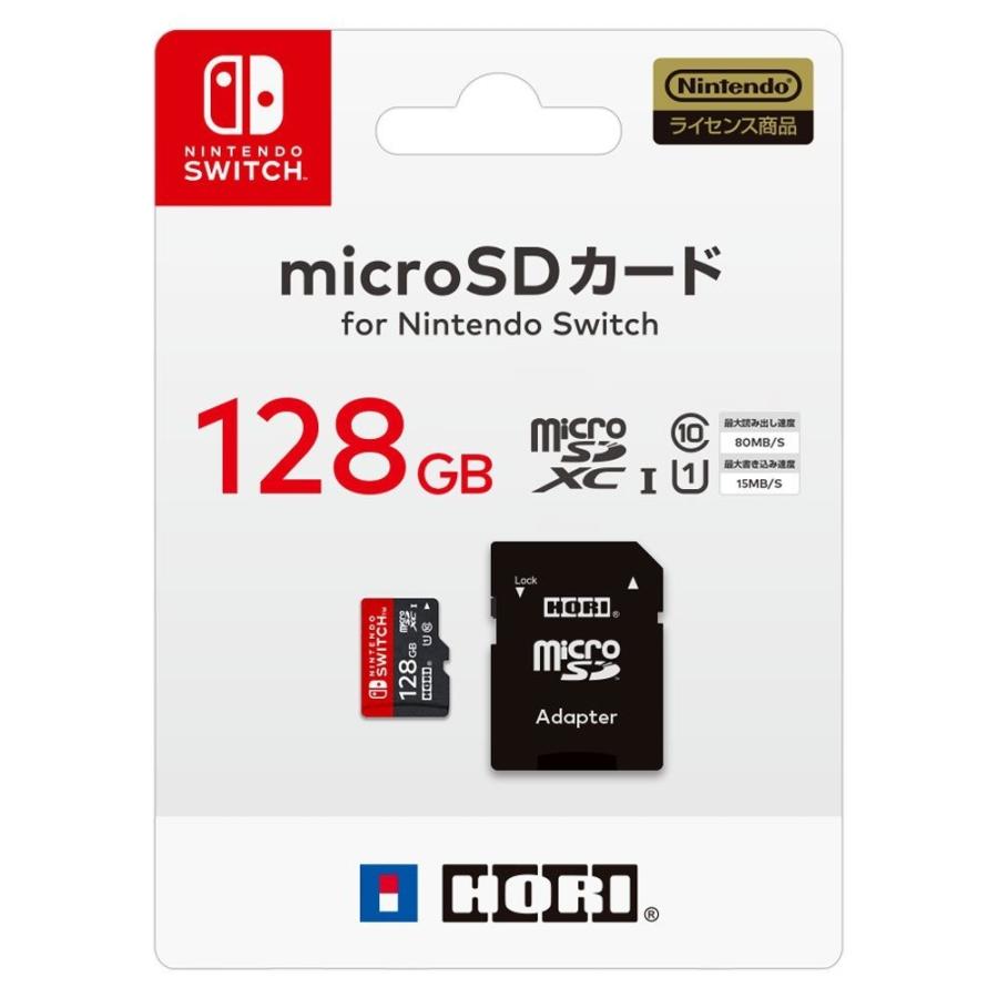 任天堂 Switch ＆ ホリコントローラー ＆大容量128GBのSDカード同梱