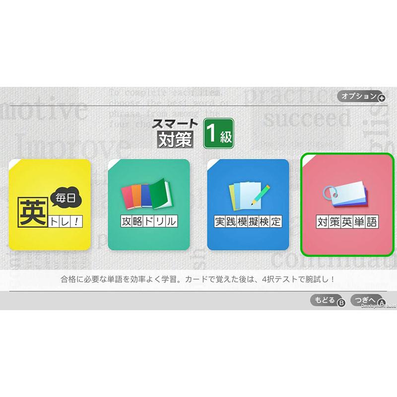 新品】Switch 英検スマート対策 : アークオンライン mini - 通販