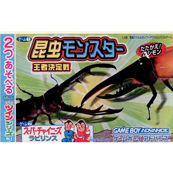 Gba 昆虫モンスター スーチャイラビリンス Sonicacts Com