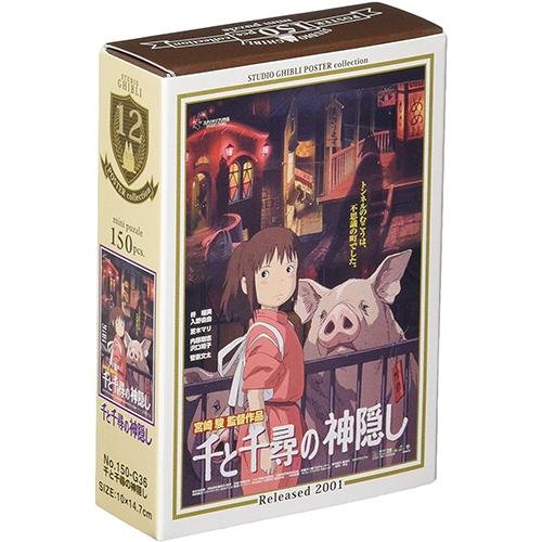 エンスカイ 【新品】ジグソーパズル ミニパズル スタジオジブリ