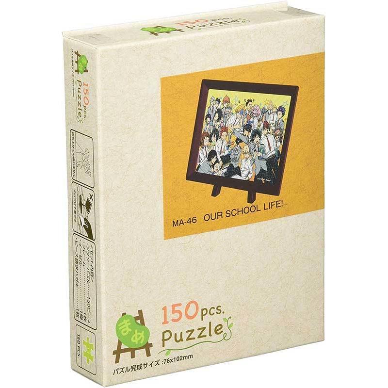 エンスカイ 【新品】ジグソーパズル まめパズル 僕のヒーロー