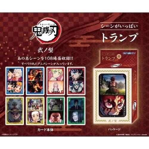 エンスカイ 【新品】トランプ シーンがいっぱい 鬼滅の刃 弐ノ型