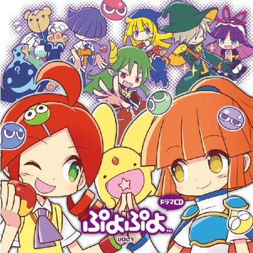 新品 Cd ドラマcd ぷよぷよ ギガランキングｊｐ
