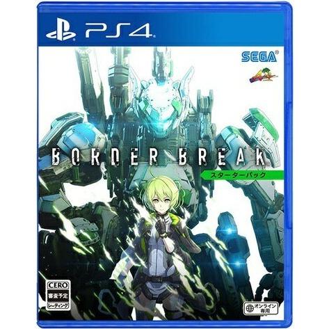 新品 Ps4 Border Break スターターパック 4974365823863 アークオンライン Mini 通販 Yahoo ショッピング