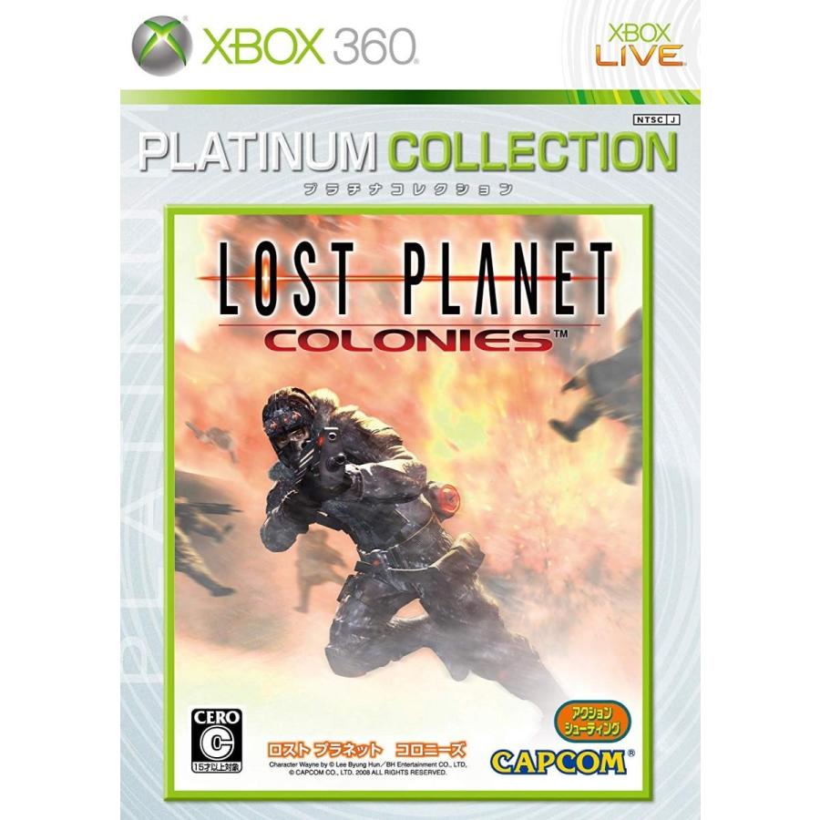 新品 Xbox360 ロスト プラネット コロニーズ プラチナコレクション 4976219034173 アークオンライン Mini 通販 Yahoo ショッピング
