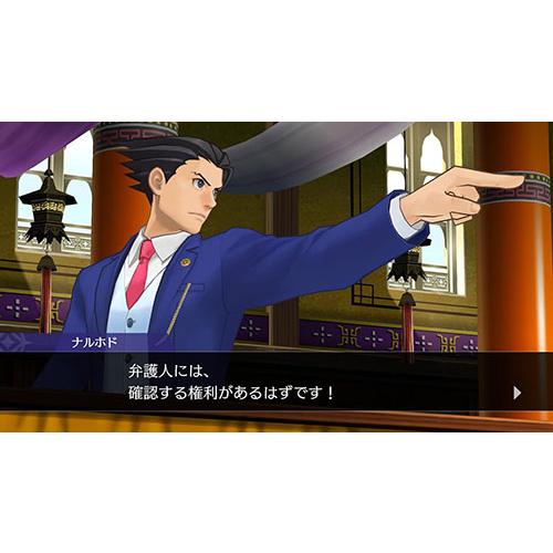 カプコン 【新品】Switch 逆転裁判456 王泥喜セレクション カプコン 【新品】Switch 逆転裁判456 王泥喜セレクション