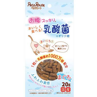 【新品】ペッツルート おいしく食べる乳酸菌 まぐろ 20g｜arc-online-mini