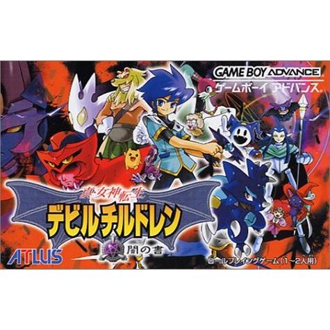 新品 Gba 真 女神転生 デビルチルドレン 闇の書 アークオンライン Mini 通販 Yahoo ショッピング