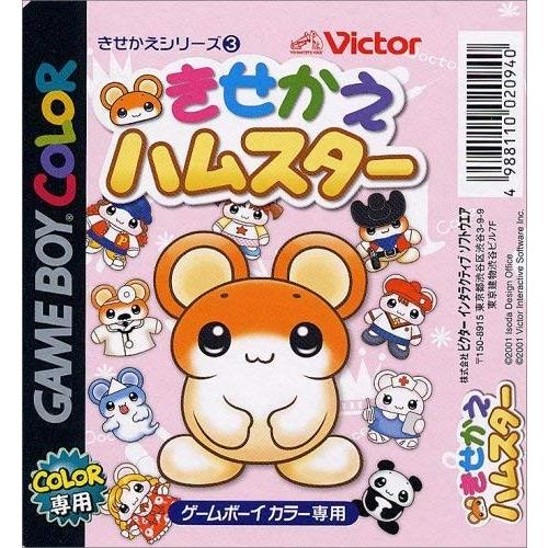 返品 交換対象商品 きせかえハムスター 中古品 その他ゲーム機本体 Comcell Net