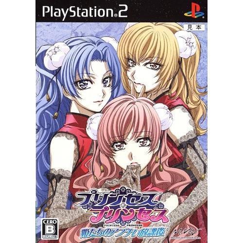新品 Ps2 プリンセス プリンセス 姫たちのアブナい放課後 アークオンライン Mini 通販 Yahoo ショッピング