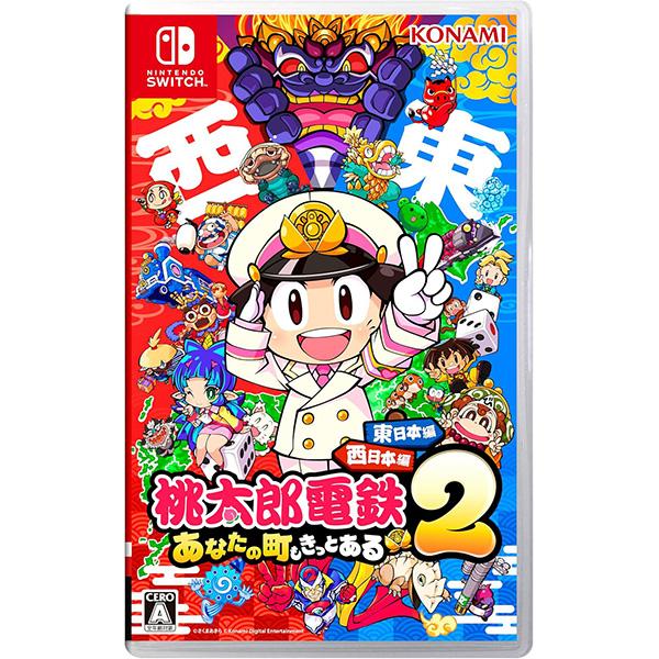 コナミデジタルエンタテインメント 【新品】Switch 桃太郎電鉄2